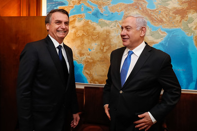 Gabinete do Primeiro-Ministro de Israel