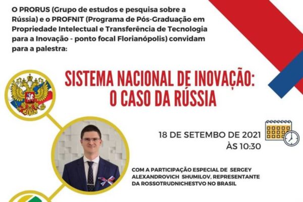 Imagem colorida de folder com informações sobre evento em que o espião russo Sergey Shumilov participou na Universidade Federal de Santa Catarina - Metrópoles